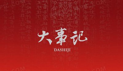 想了解水麗凈水器發(fā)展歷史？水麗企業(yè)發(fā)展大事記來了，看下就知曉全明了！