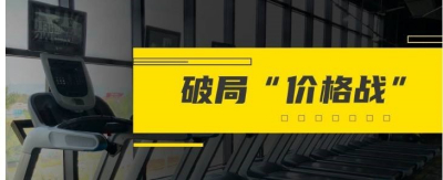 緣何拼低價(jià)、做雜牌的凈水器經(jīng)銷代理商都出局了，而他們卻風(fēng)生水起？